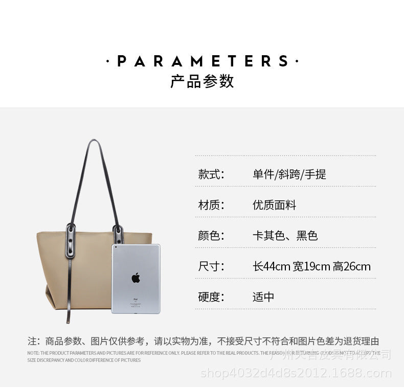 Large capacity messenger bag all-match portable tote bag  | IFAUN